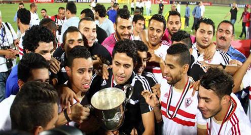 الزمالك يلغي احتفال الكأس حداداً على شهداء حرس الحدود